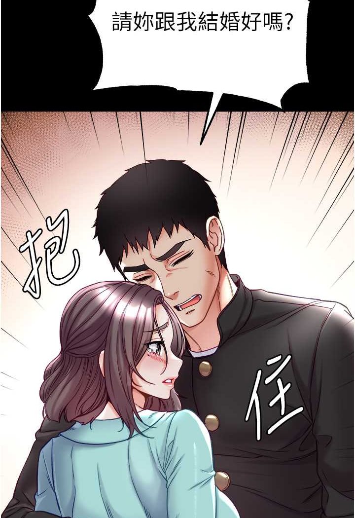 [韩国漫画] 第一大弟子 奇幻,熟女人妻,巨乳大奶#[129P]-50