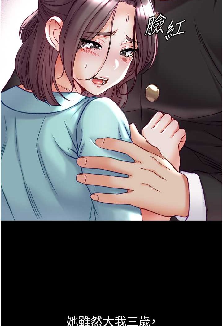 [韩国漫画] 第一大弟子 奇幻,熟女人妻,巨乳大奶#[129P]-53