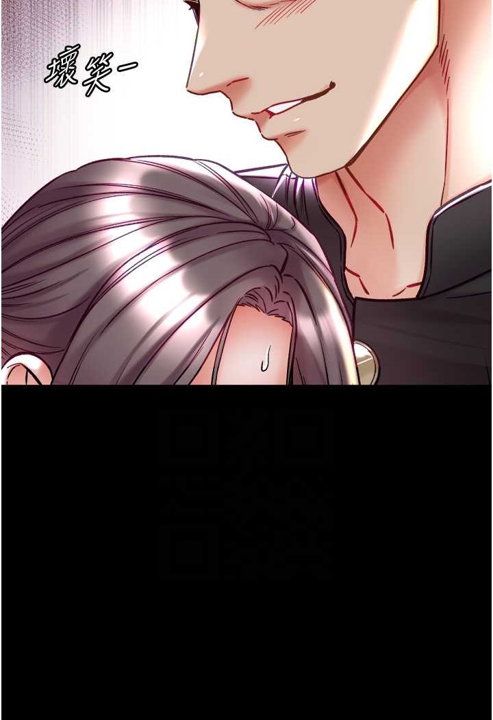 [韩国漫画] 第一大弟子 奇幻,熟女人妻,巨乳大奶#[129P]-55