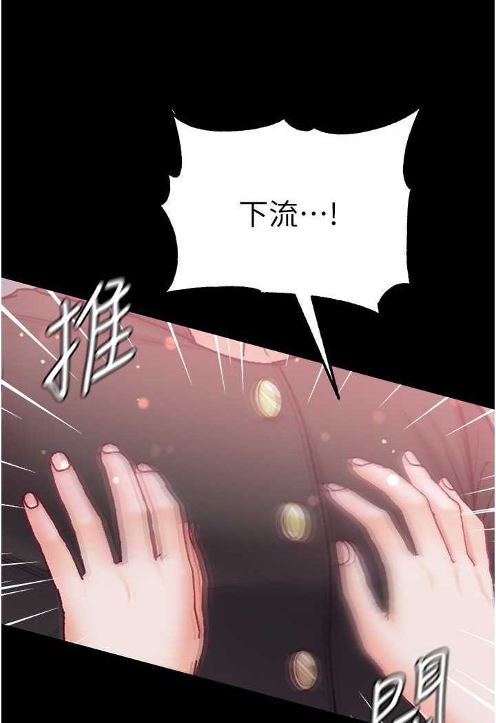 [韩国漫画] 第一大弟子 奇幻,熟女人妻,巨乳大奶#[129P]-56