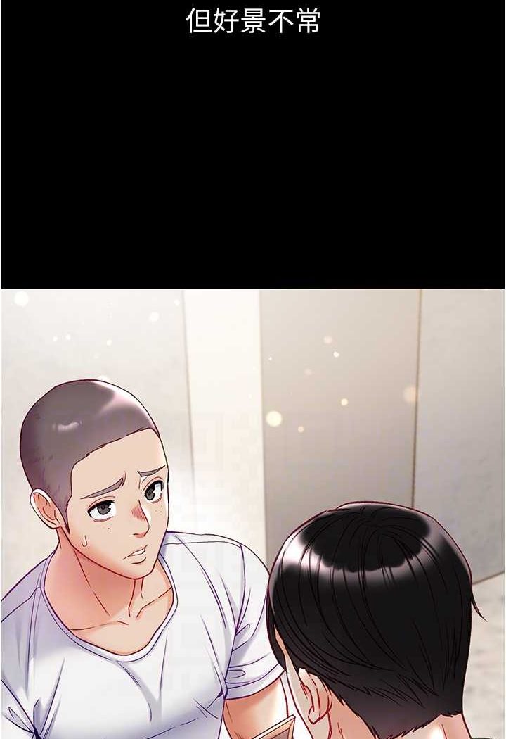 [韩国漫画] 第一大弟子 奇幻,熟女人妻,巨乳大奶#[129P]-68