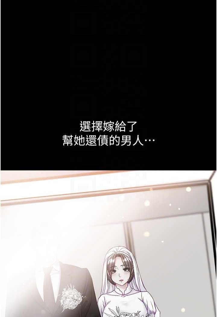 [韩国漫画] 第一大弟子 奇幻,熟女人妻,巨乳大奶#[129P]-70