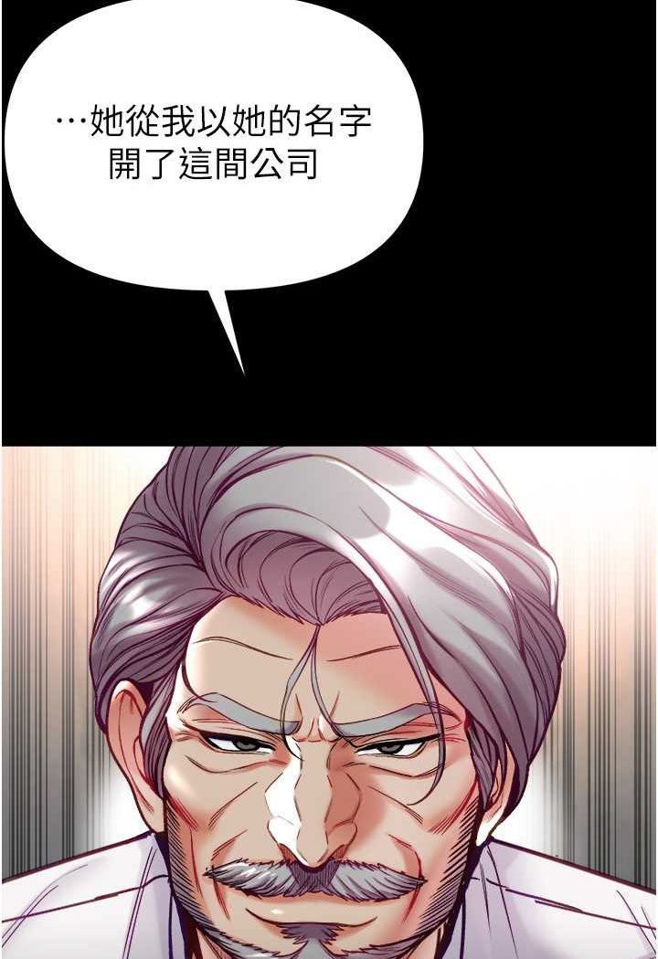 [韩国漫画] 第一大弟子 奇幻,熟女人妻,巨乳大奶#[129P]-76