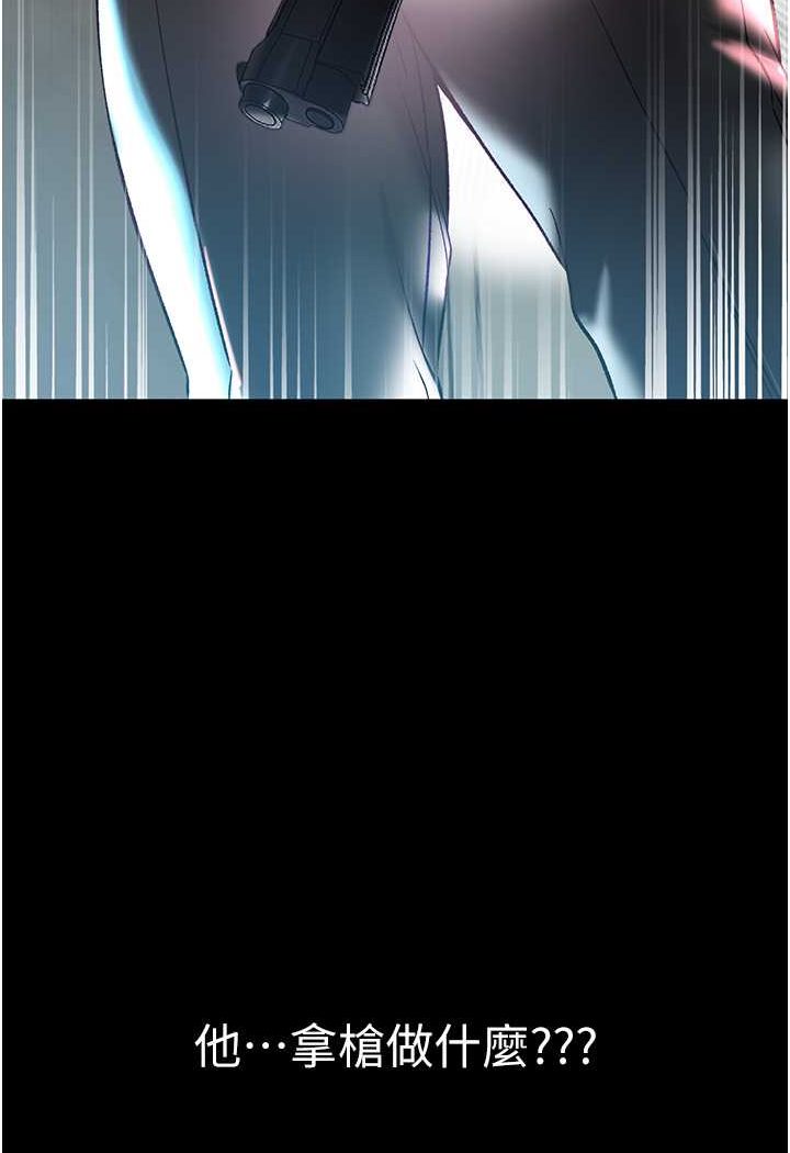 [韩国漫画] 第一大弟子 奇幻,熟女人妻,巨乳大奶#[129P]-8