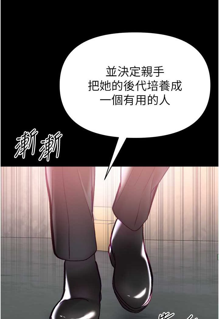 [韩国漫画] 第一大弟子 奇幻,熟女人妻,巨乳大奶#[129P]-82