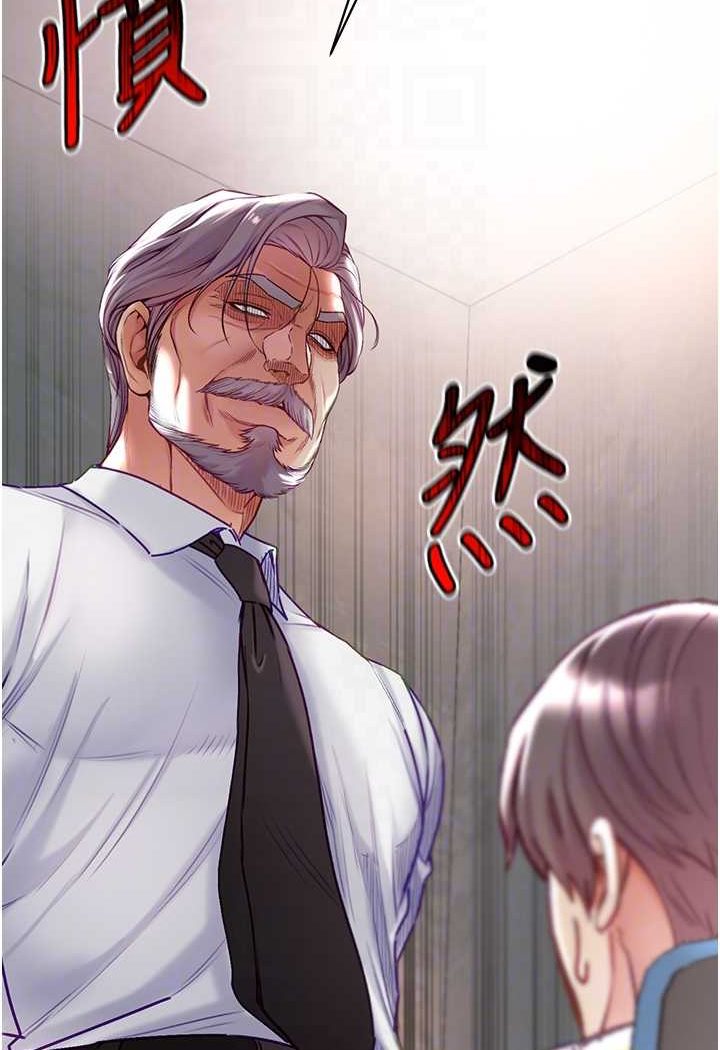 [韩国漫画] 第一大弟子 奇幻,熟女人妻,巨乳大奶#[129P]-85