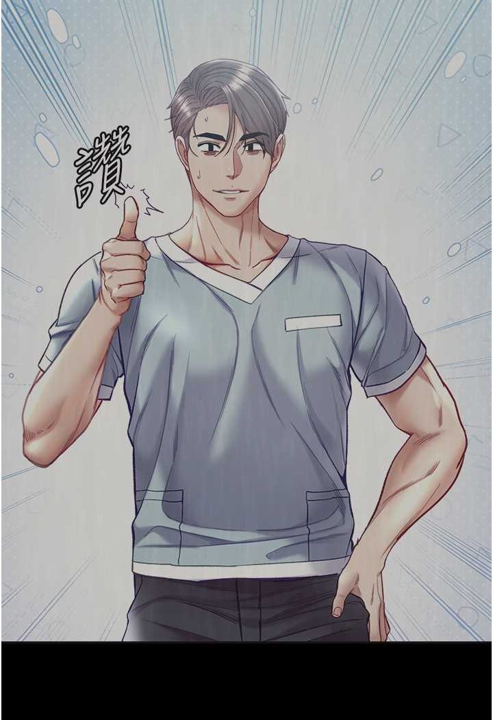 [韩国漫画] 第一大弟子 奇幻,熟女人妻,巨乳大奶#[129P]-90