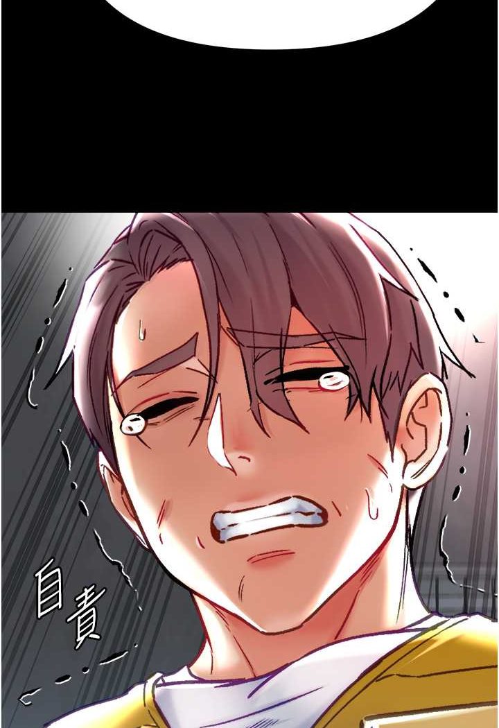 [韩国漫画] 第一大弟子 奇幻,熟女人妻,巨乳大奶#[129P]-96