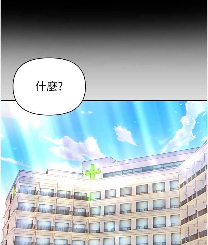 [韩国漫画] 第一大弟子 奇幻,熟女人妻,巨乳大奶#[153P]-10