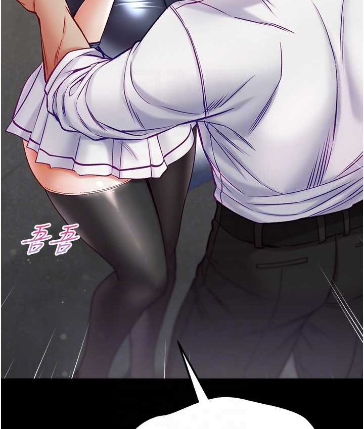 [韩国漫画] 第一大弟子 奇幻,熟女人妻,巨乳大奶#[153P]-106