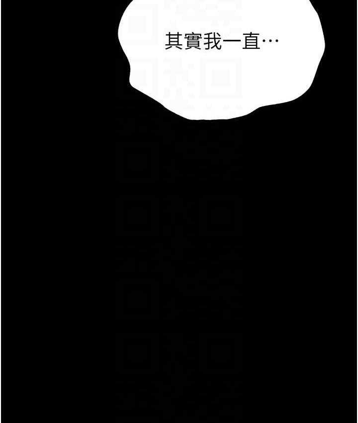 [韩国漫画] 第一大弟子 奇幻,熟女人妻,巨乳大奶#[153P]-107