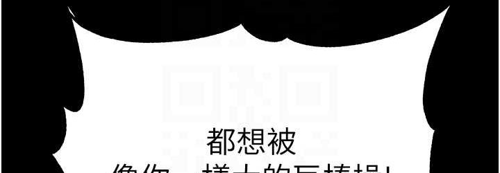 [韩国漫画] 第一大弟子 奇幻,熟女人妻,巨乳大奶#[153P]-108