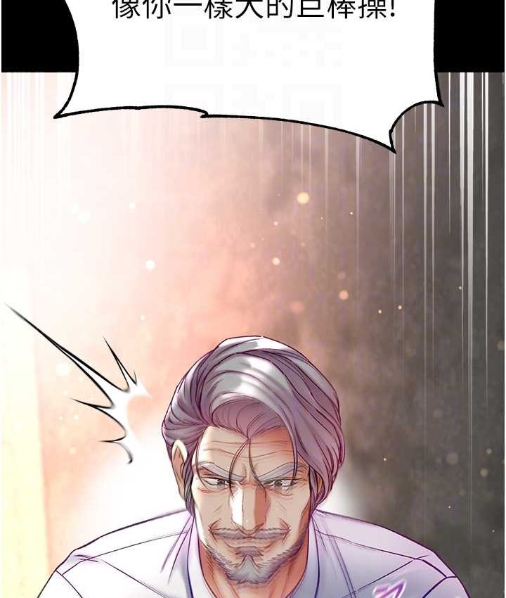 [韩国漫画] 第一大弟子 奇幻,熟女人妻,巨乳大奶#[153P]-109