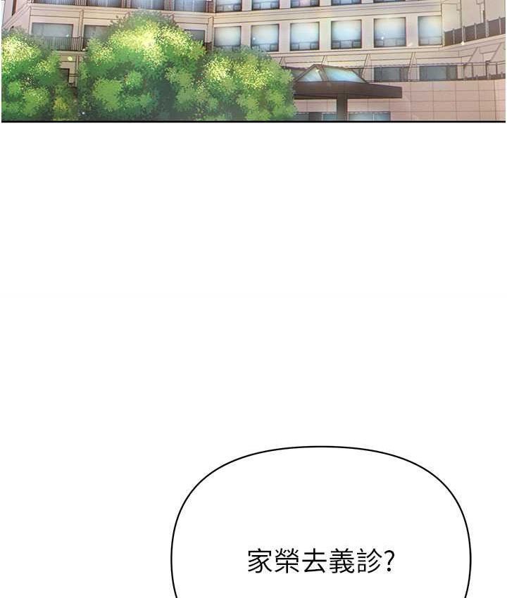 [韩国漫画] 第一大弟子 奇幻,熟女人妻,巨乳大奶#[153P]-11