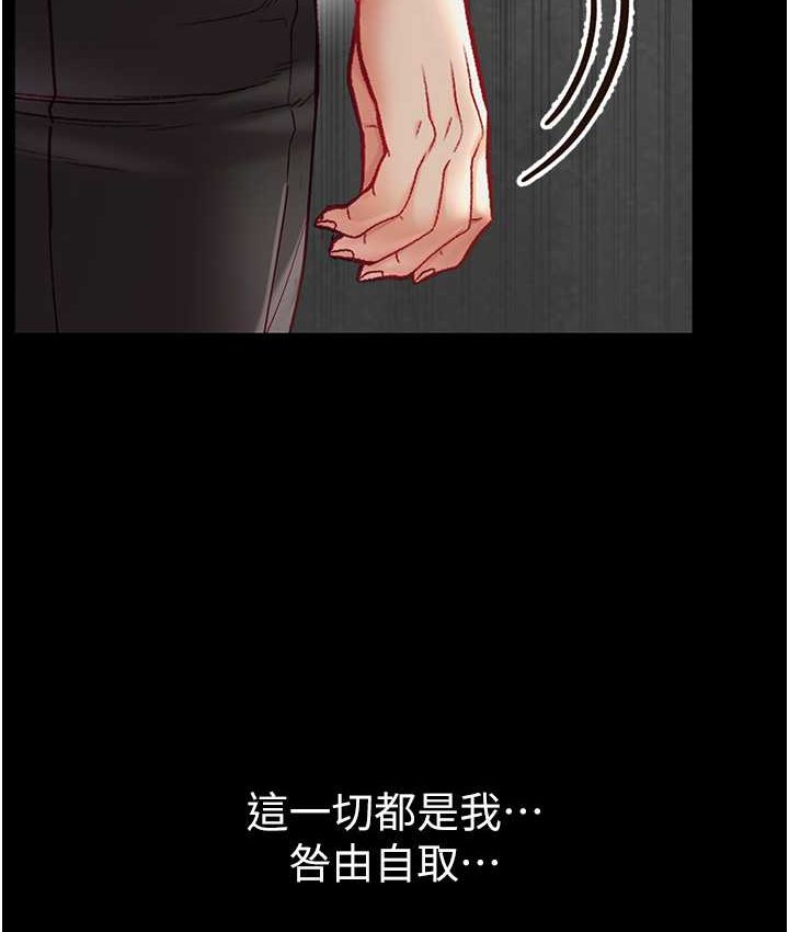 [韩国漫画] 第一大弟子 奇幻,熟女人妻,巨乳大奶#[153P]-116