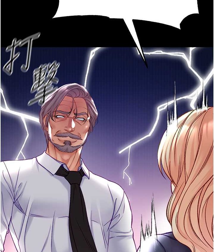 [韩国漫画] 第一大弟子 奇幻,熟女人妻,巨乳大奶#[153P]-124