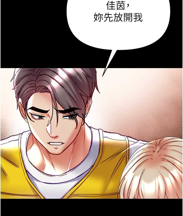 [韩国漫画] 第一大弟子 奇幻,熟女人妻,巨乳大奶#[153P]-126