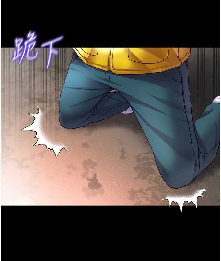 [韩国漫画] 第一大弟子 奇幻,熟女人妻,巨乳大奶#[153P]-128