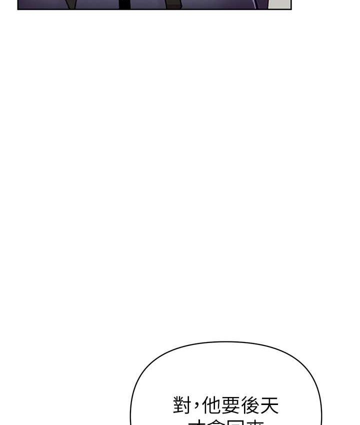 [韩国漫画] 第一大弟子 奇幻,熟女人妻,巨乳大奶#[153P]-13