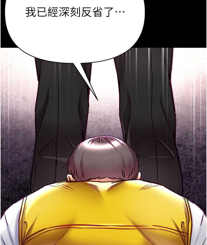 [韩国漫画] 第一大弟子 奇幻,熟女人妻,巨乳大奶#[153P]-135