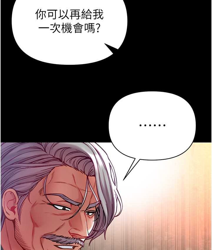 [韩国漫画] 第一大弟子 奇幻,熟女人妻,巨乳大奶#[153P]-137