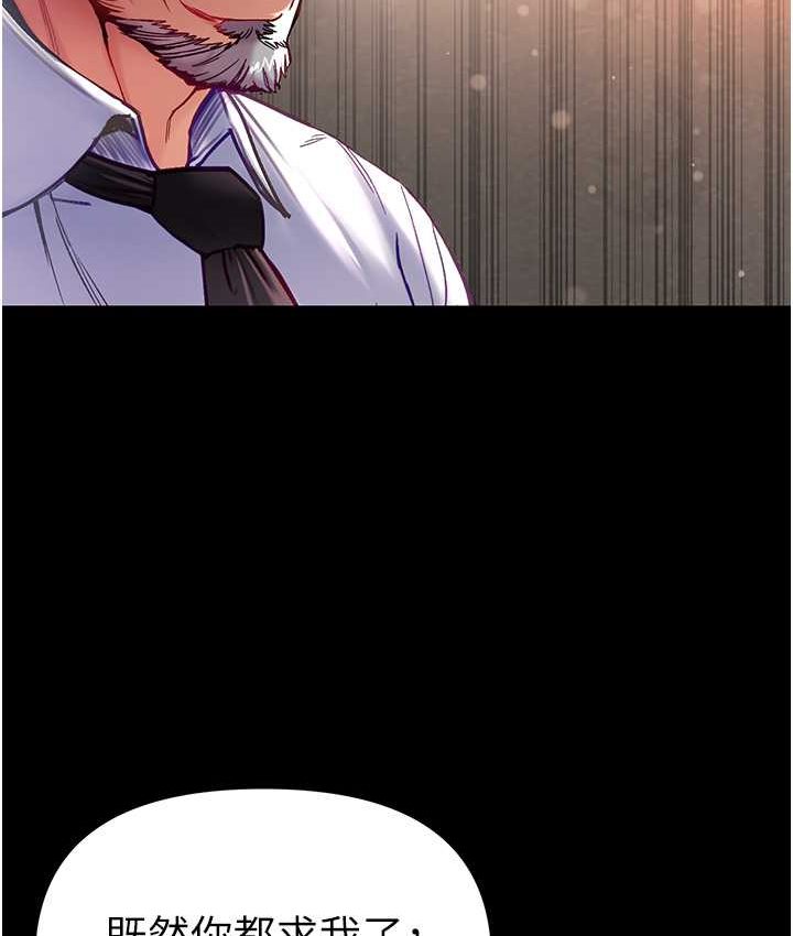 [韩国漫画] 第一大弟子 奇幻,熟女人妻,巨乳大奶#[153P]-138