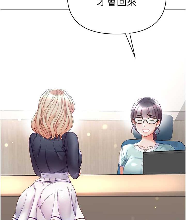 [韩国漫画] 第一大弟子 奇幻,熟女人妻,巨乳大奶#[153P]-14