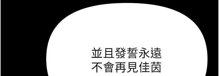 [韩国漫画] 第一大弟子 奇幻,熟女人妻,巨乳大奶#[153P]-141