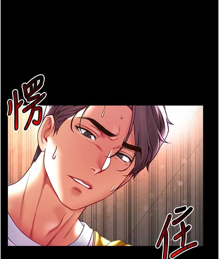 [韩国漫画] 第一大弟子 奇幻,熟女人妻,巨乳大奶#[153P]-144