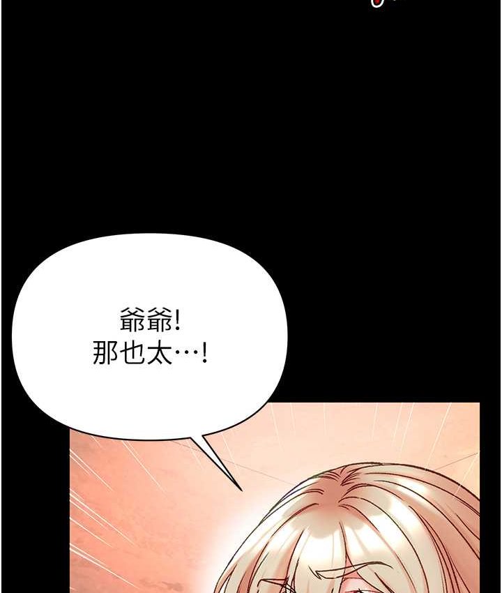 [韩国漫画] 第一大弟子 奇幻,熟女人妻,巨乳大奶#[153P]-145