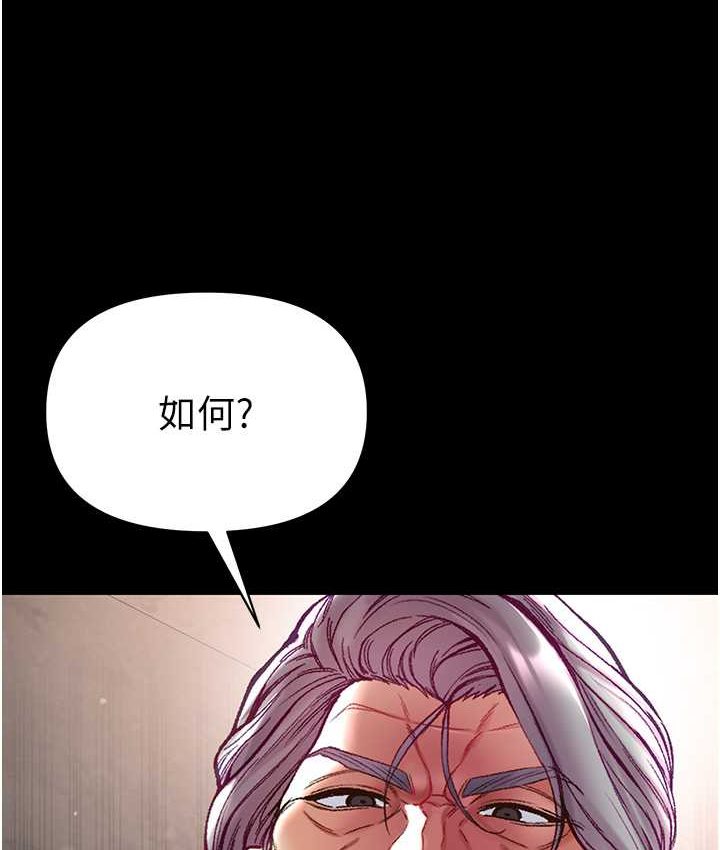 [韩国漫画] 第一大弟子 奇幻,熟女人妻,巨乳大奶#[153P]-149