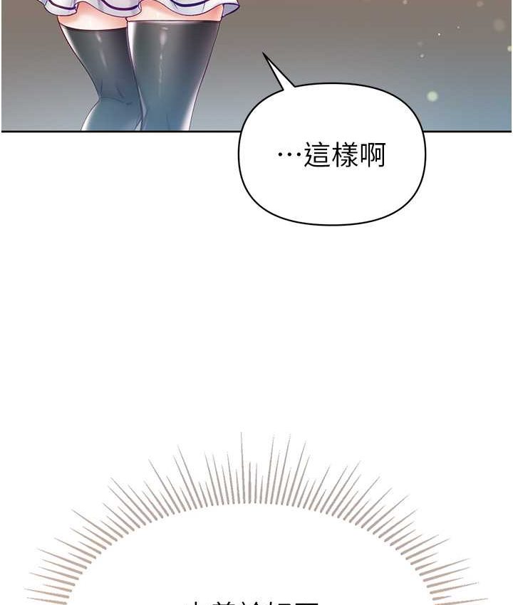 [韩国漫画] 第一大弟子 奇幻,熟女人妻,巨乳大奶#[153P]-15
