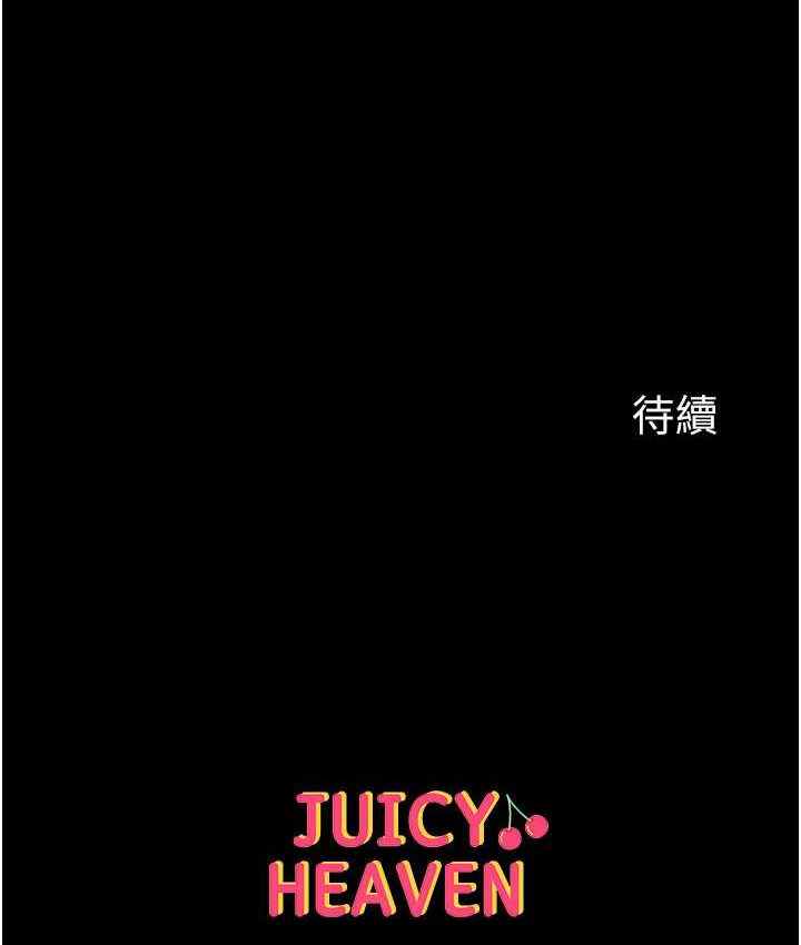 [韩国漫画] 第一大弟子 奇幻,熟女人妻,巨乳大奶#[153P]-153