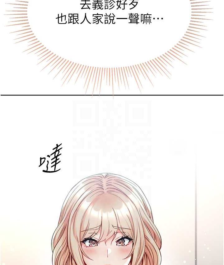 [韩国漫画] 第一大弟子 奇幻,熟女人妻,巨乳大奶#[153P]-16