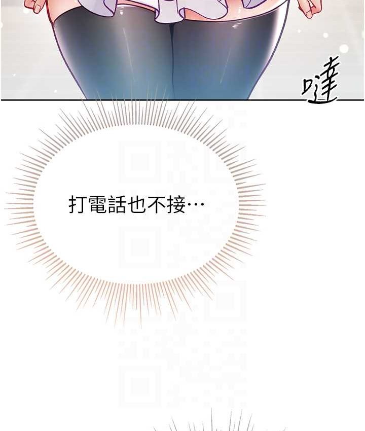 [韩国漫画] 第一大弟子 奇幻,熟女人妻,巨乳大奶#[153P]-18