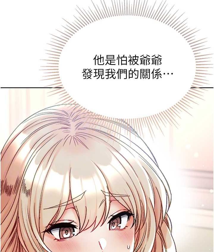 [韩国漫画] 第一大弟子 奇幻,熟女人妻,巨乳大奶#[153P]-19