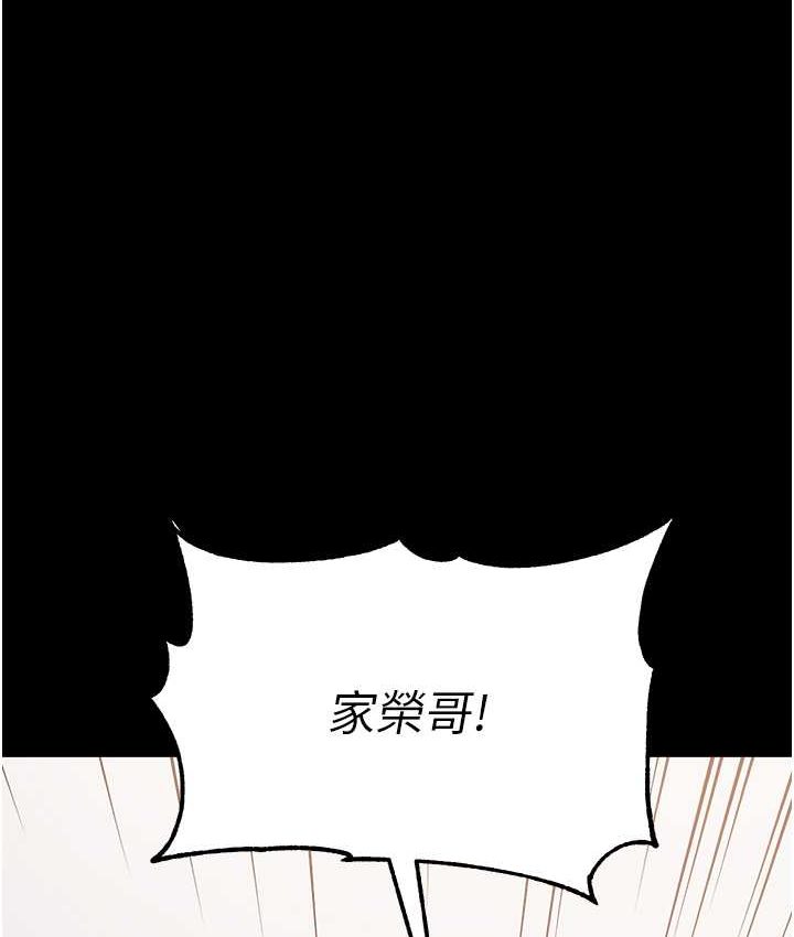 [韩国漫画] 第一大弟子 奇幻,熟女人妻,巨乳大奶#[153P]-2