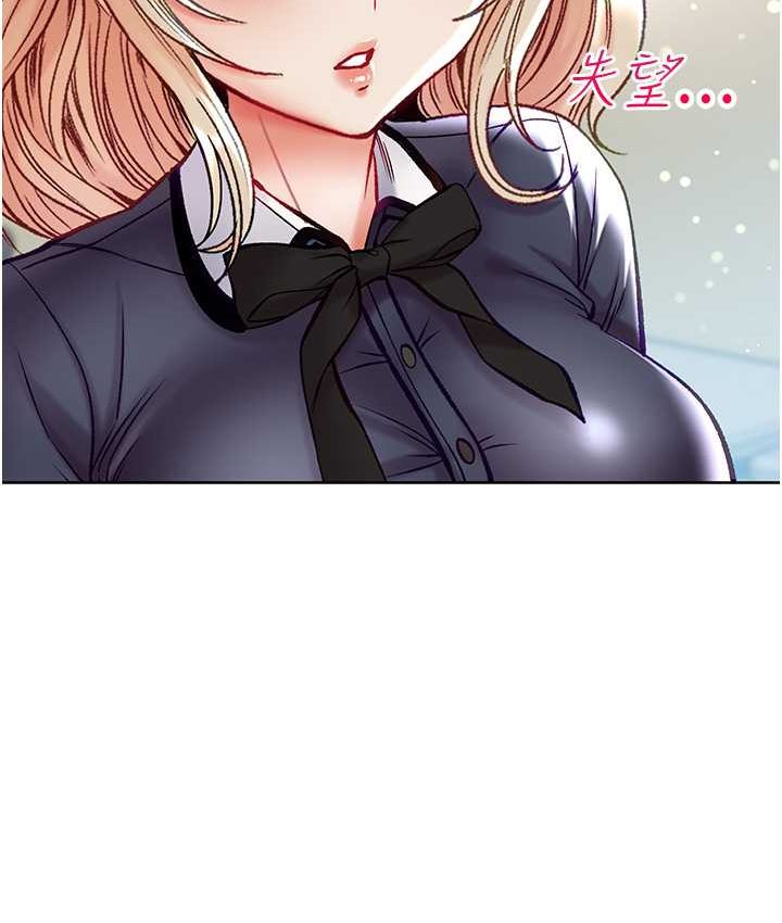 [韩国漫画] 第一大弟子 奇幻,熟女人妻,巨乳大奶#[153P]-20