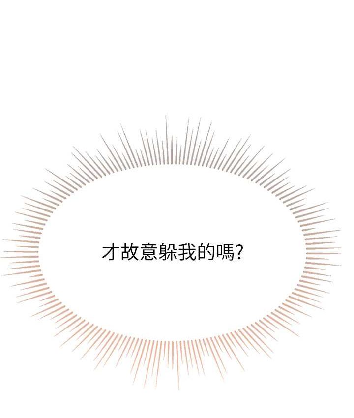 [韩国漫画] 第一大弟子 奇幻,熟女人妻,巨乳大奶#[153P]-21