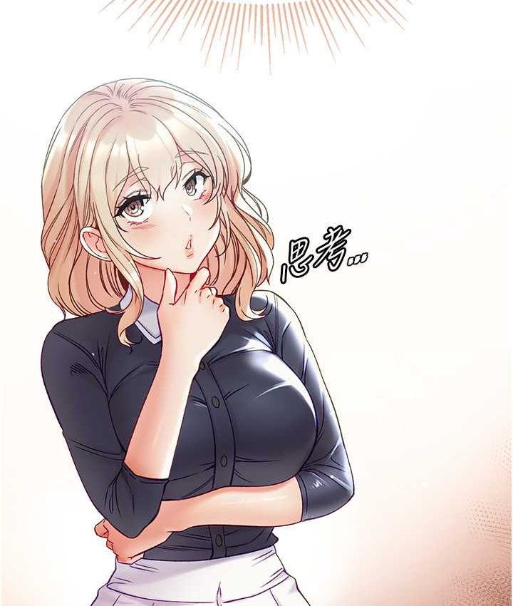 [韩国漫画] 第一大弟子 奇幻,熟女人妻,巨乳大奶#[153P]-24