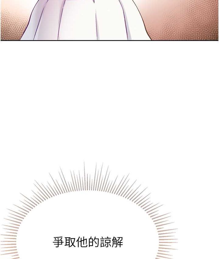 [韩国漫画] 第一大弟子 奇幻,熟女人妻,巨乳大奶#[153P]-25