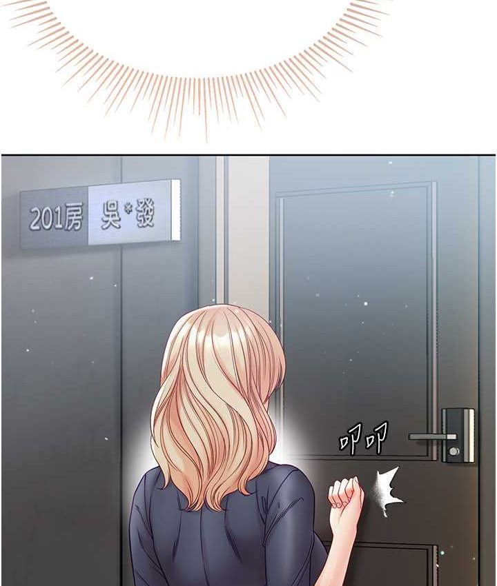 [韩国漫画] 第一大弟子 奇幻,熟女人妻,巨乳大奶#[153P]-26