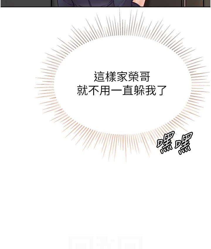 [韩国漫画] 第一大弟子 奇幻,熟女人妻,巨乳大奶#[153P]-27