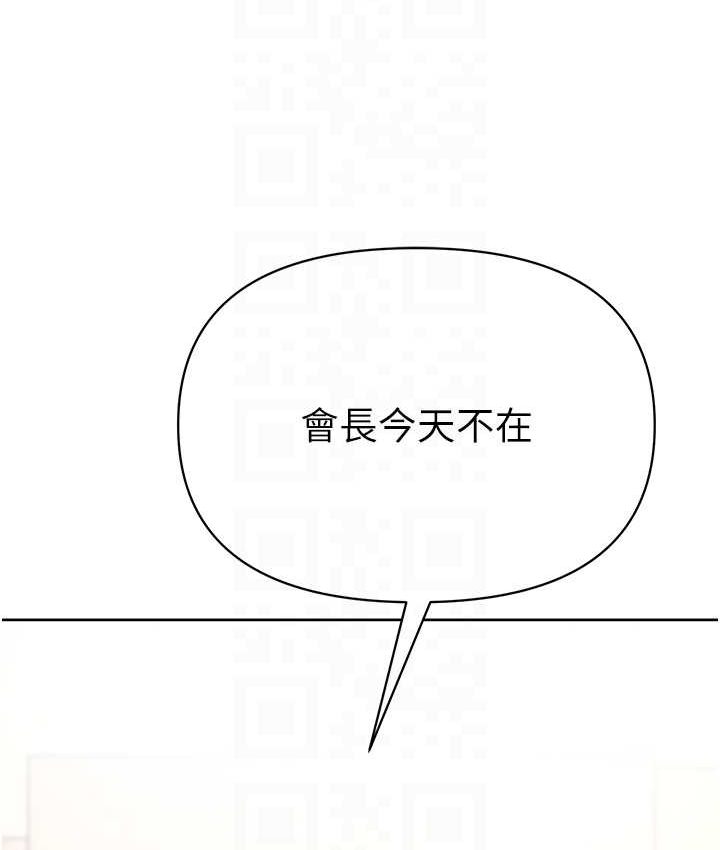 [韩国漫画] 第一大弟子 奇幻,熟女人妻,巨乳大奶#[153P]-28