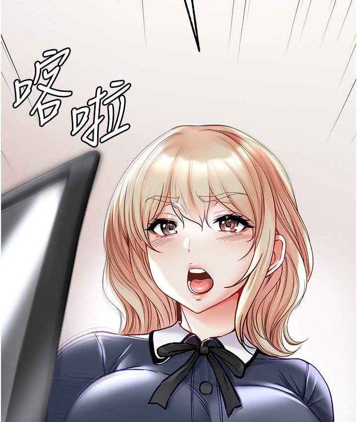 [韩国漫画] 第一大弟子 奇幻,熟女人妻,巨乳大奶#[153P]-3