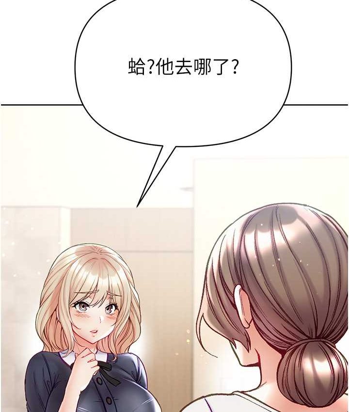 [韩国漫画] 第一大弟子 奇幻,熟女人妻,巨乳大奶#[153P]-31