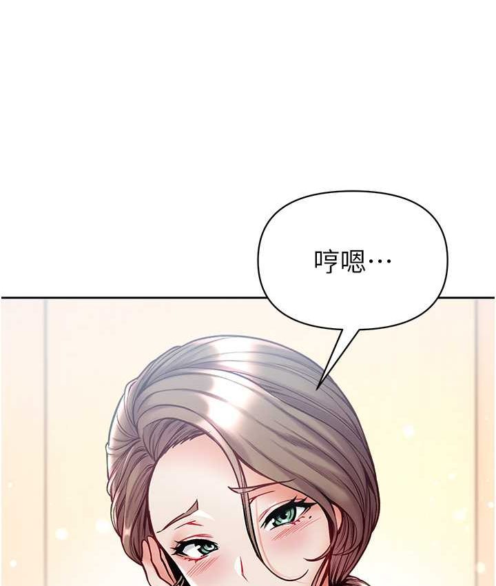 [韩国漫画] 第一大弟子 奇幻,熟女人妻,巨乳大奶#[153P]-33