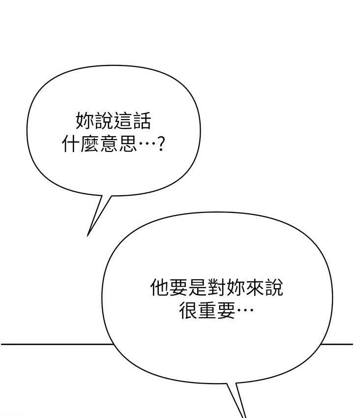 [韩国漫画] 第一大弟子 奇幻,熟女人妻,巨乳大奶#[153P]-38