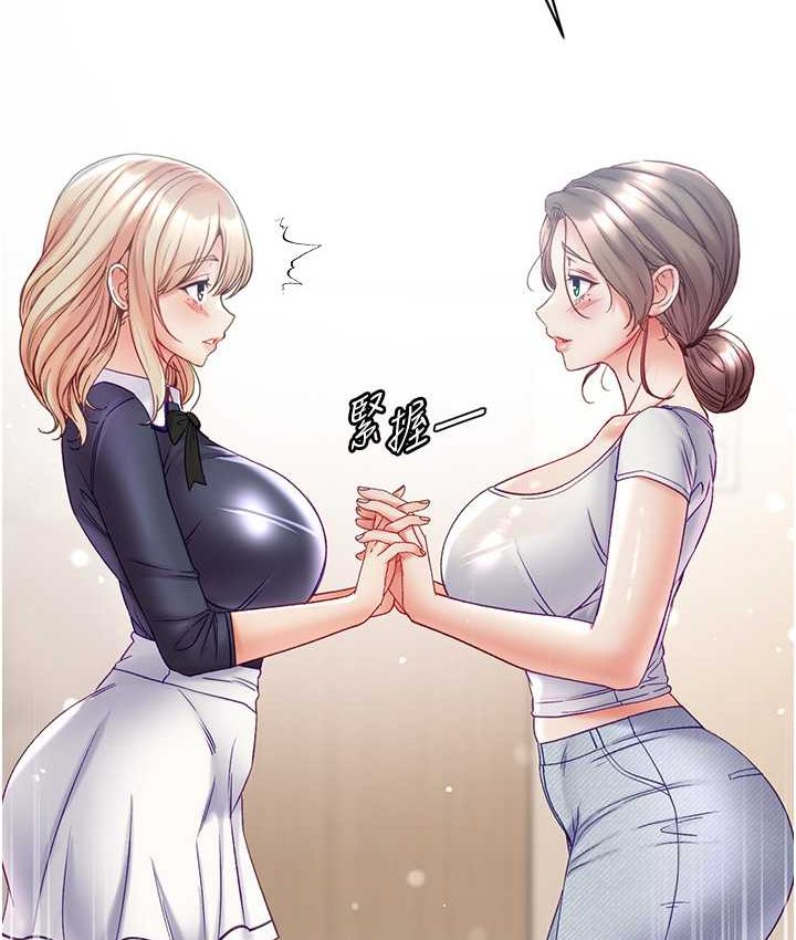 [韩国漫画] 第一大弟子 奇幻,熟女人妻,巨乳大奶#[153P]-39