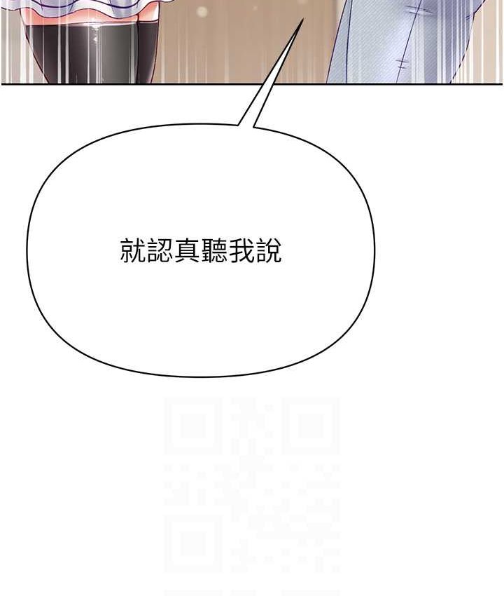 [韩国漫画] 第一大弟子 奇幻,熟女人妻,巨乳大奶#[153P]-40